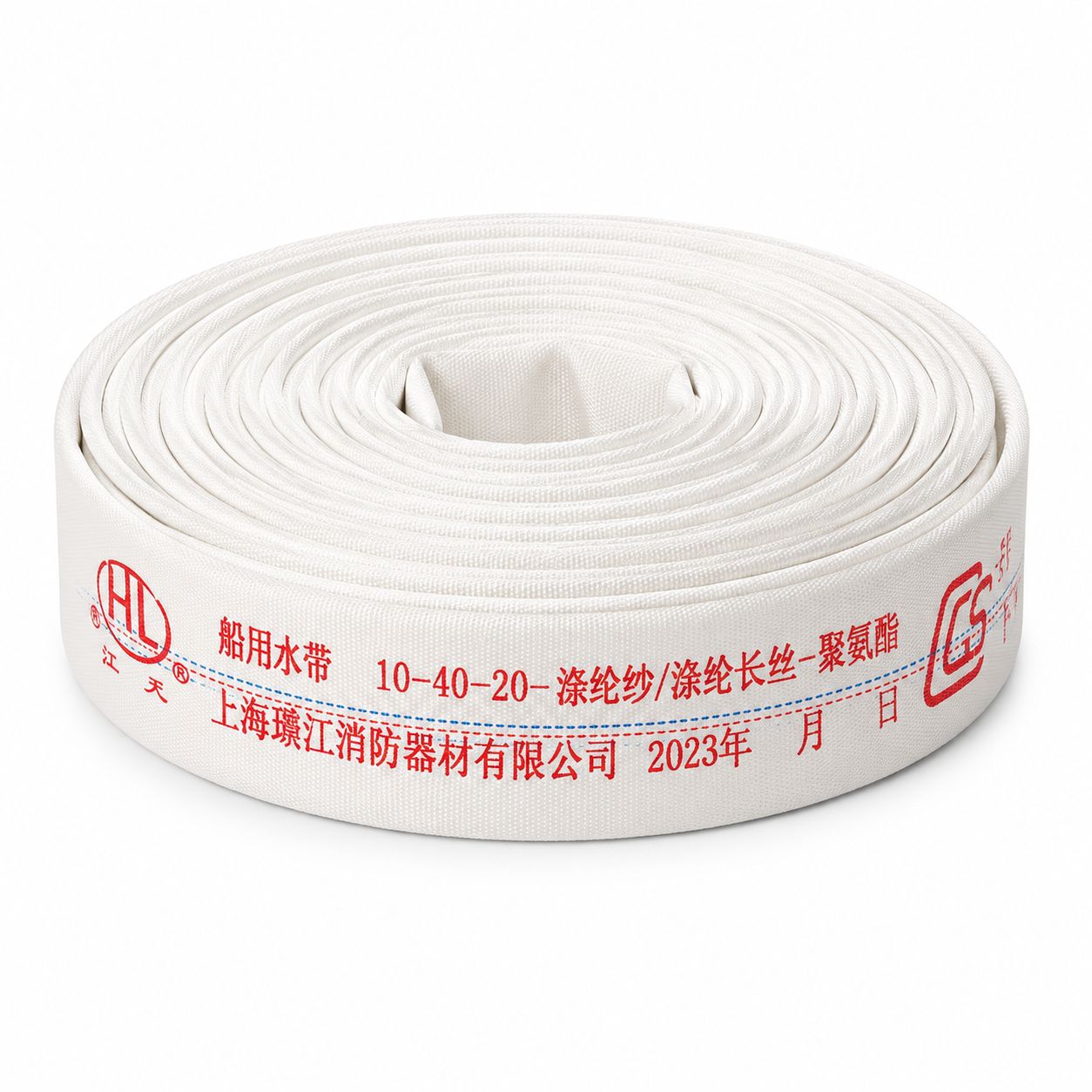 Coiled white rubber lined fire hose for marine, offshore, industrial, and emergency firefighting applications.